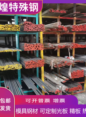 42CrMo4圆钢20MnCr5 16MnCr5 20CrNiMoA 65Mn 4340 8620H圆棒钢板