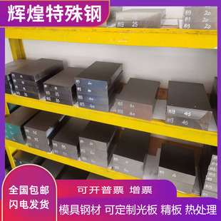 416 440c 420 420J2 630马氏体不锈钢棒光亮棒黑皮棒可零 430 410