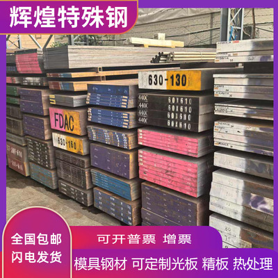 16MnCr5 20CrMnTi 20mncr5 38crmoal 40CrNiMoA 60Si2Mn圆棒板材