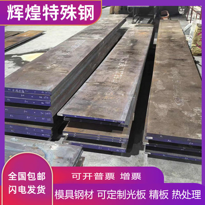 零切20CrMnTih钢板65Mn 60Si2Mn圆钢30CrMnSia T10A 20crmnmo锻件