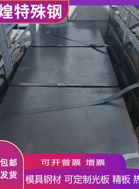 4140 8620H 4340合金钢 40CrNi2Mo圆钢 20CrNi2Mo 34CrNiMo6圆棒