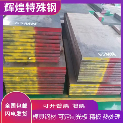 20CrNiMo 40CrNiMo 38CrMoAL 20CrMnTi 16MnCr5合金钢 钢板 圆棒