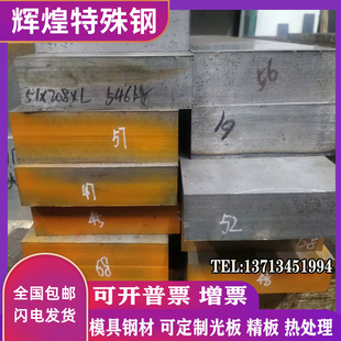 Q355B 1Cr17Ni2圆棒 38CrMoAlA圆钢 X22CrNi17 65Mn SUS431