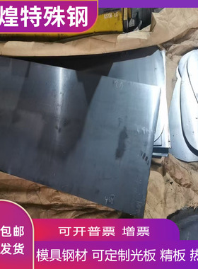 SAE 1010 1020 1035 1045 8620H 4140 4130 圆钢 美标 板材 钢板