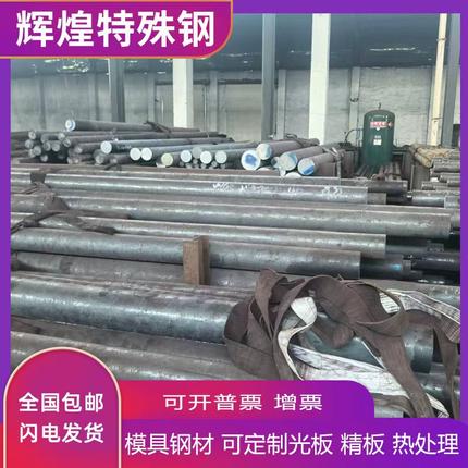 光圆棒40cr 42crmo 20crmo 35crmo Gcr15 20crmnti 60si2mn 20#