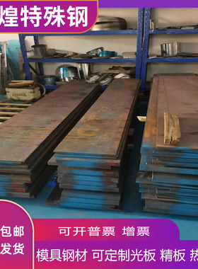 4340 4140 4130合金钢40CrNi2mo圆棒65MN齿轮钢16MNCR5 20CRMNTI