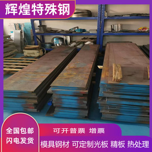 20CRMNTI 4130合金钢40CrNi2mo圆棒65MN齿轮钢16MNCR5 4340 4140