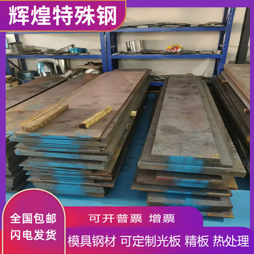 20Cr 40Cr 60si2mno圆棒4340 35CrMo SKD11圆钢2316 D2 油钢 SK3