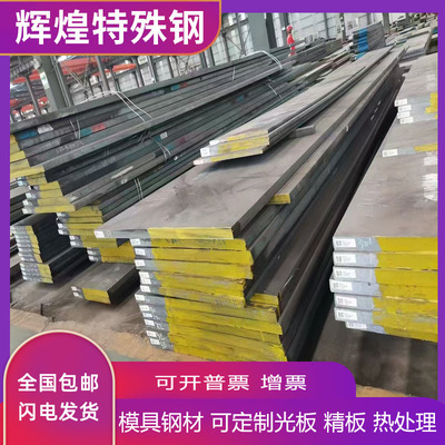 淬透40CrNiMoA圆钢36CrNiMo4圆棒sae4340调质40CrNi2MoA齿轮钢