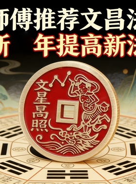 新中式朱砂山鬼花钱情侣招财吊坠
