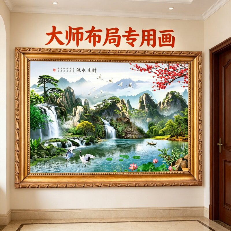 新中式山水装饰画免费设计印刷