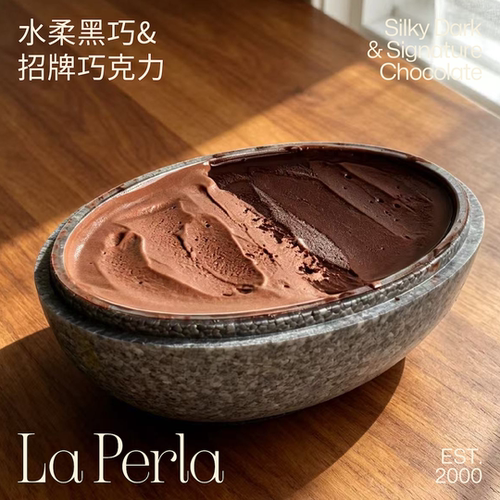 LAPERLA巧克力双拼冰淇淋