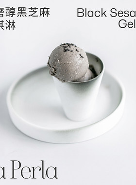 LAPERLA手工冰淇淋意式黑芝麻