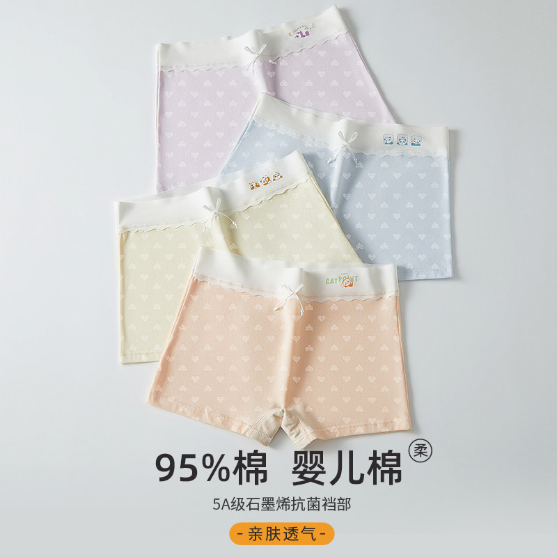 少女内裤高初中学生发育期平角裤胖妹妹大码纯棉抗菌四角短裤大童,女士内衣/男士内衣/家居服,平角裤,淘宝优惠券,粉丝福利购,淘宝优惠卷