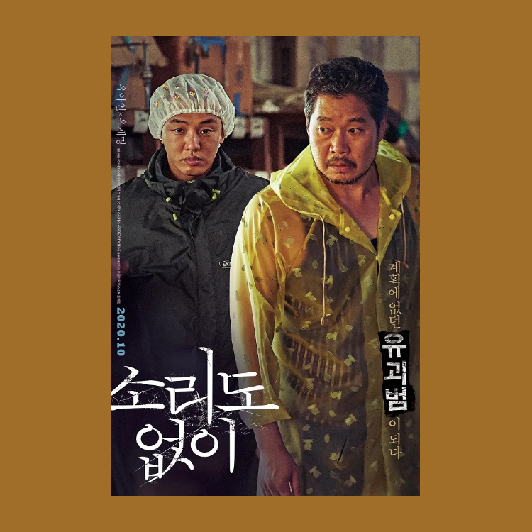 无声电影海报定制挂画报照片墙贴纸打印周边文艺装饰画简约ins