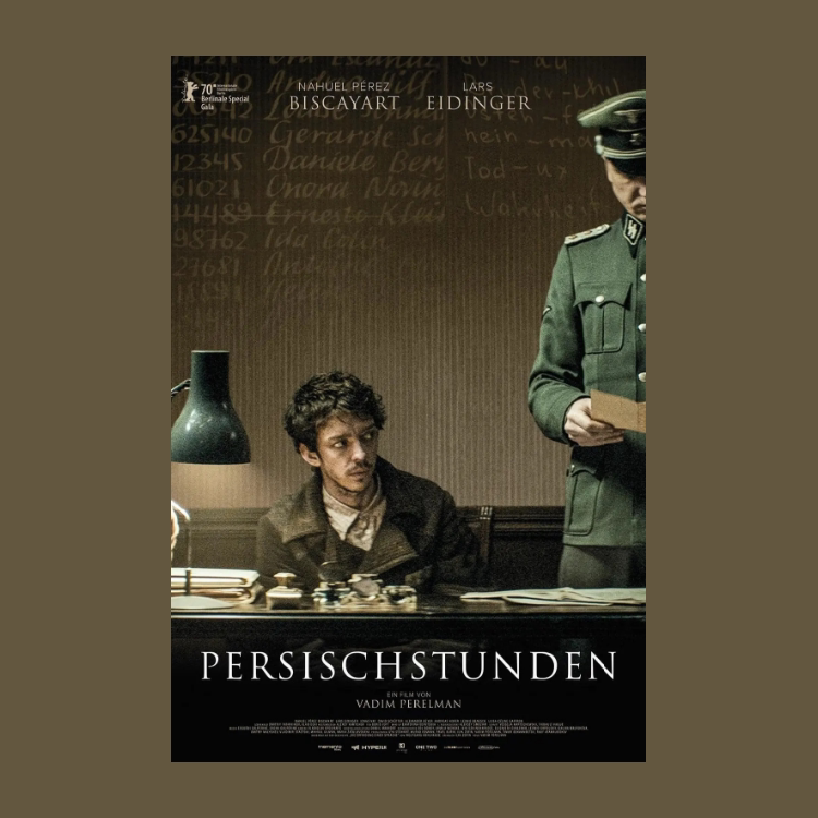 波斯语课电影海报定制挂画报照片墙贴纸打印周边文艺装饰画简约潮