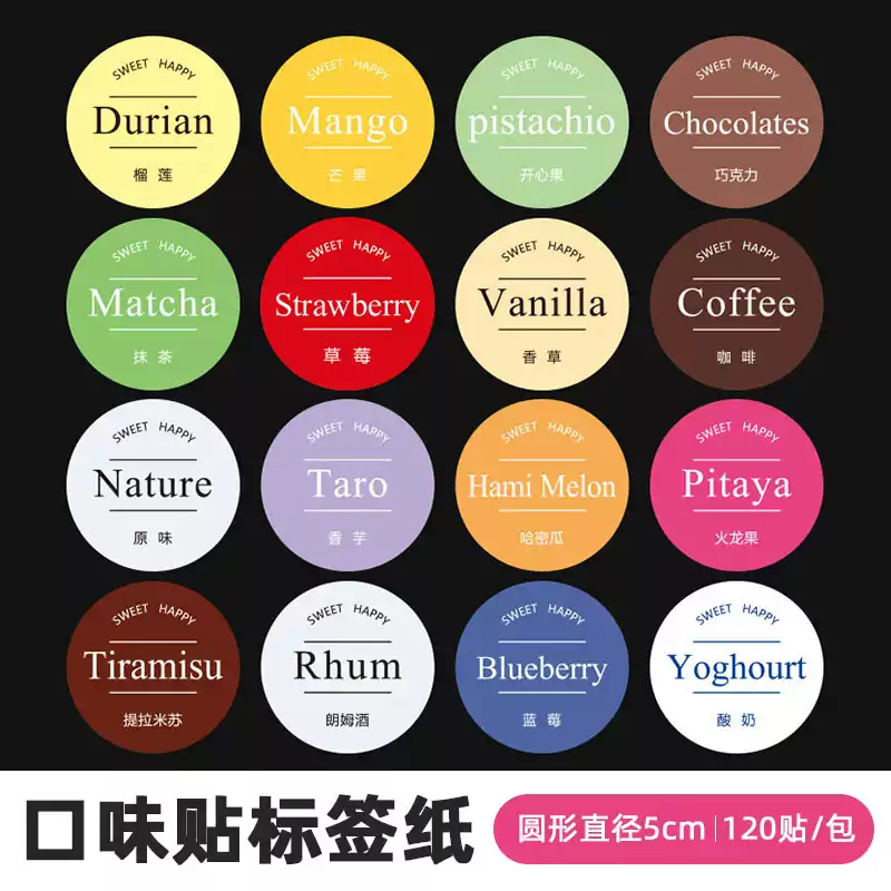 脆墩墩贴纸手工甜品抹茶芒果原味