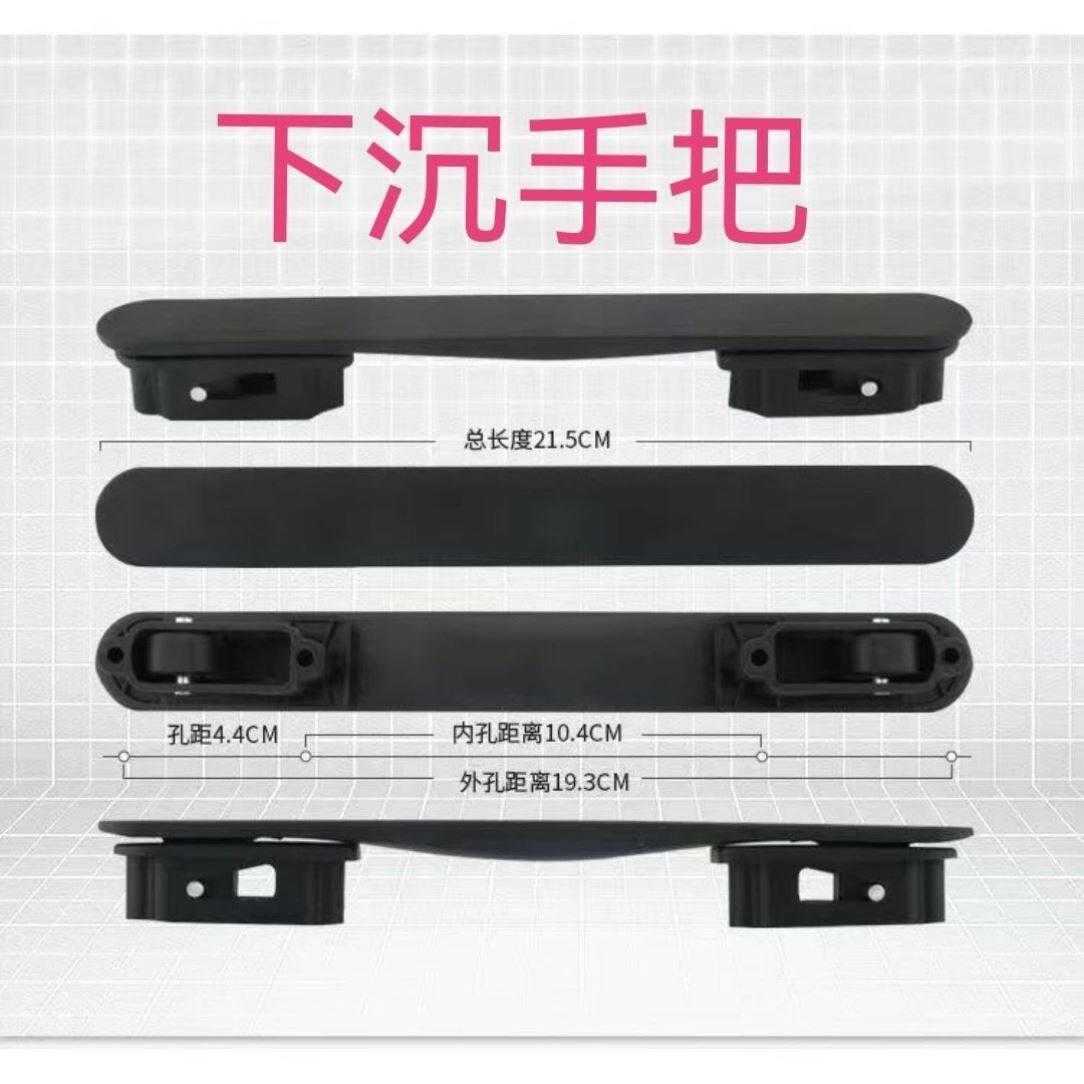 适用Diplomat外交官旅行箱的拉杆