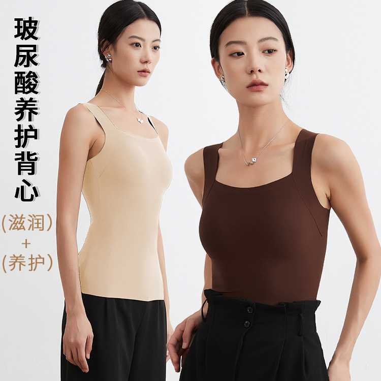 大码无痕肌底背心女胖MM内搭带