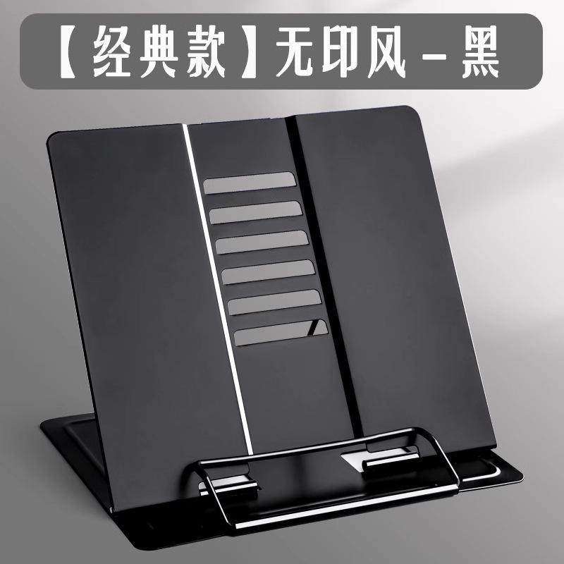 琴谱架乐谱架曲谱架桌面谱架便携式台式家用折叠吉他古琴三角钢琴