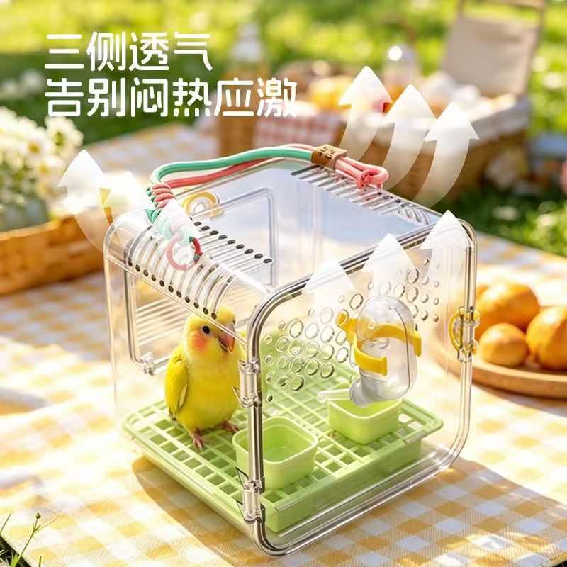 鹦鹉外带笼透明便携鸟笼专为牡丹