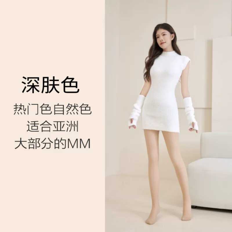 纽扣设计裸感光腿神器春秋冬加绒