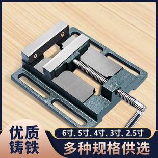 美式精密平口钳夹具小型台钳工作台多功能台虎钳钻床夹钳家用虎钳