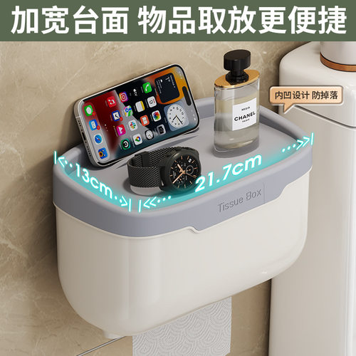 卫生间防水免打孔创意卷纸盒钉