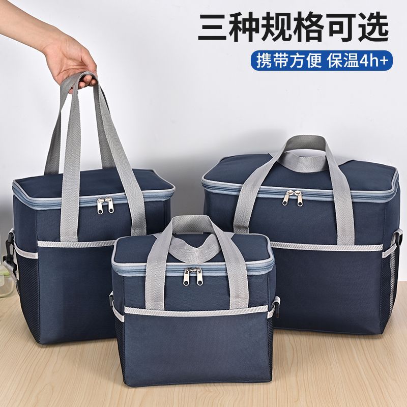 折叠保温箱保冷袋大容量户外露营