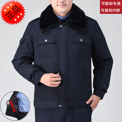 公务正品冬执勤羊绒加厚棉衣男女