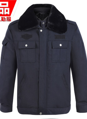 加厚冬执勤服羊绒内胆多功能