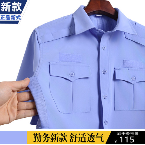 辅助正品短袖新式勤务执勤衬衫男