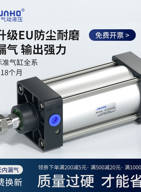 SC50标准亚德客型气缸63小型气动大全SC32X40X80X75X100X125X300S