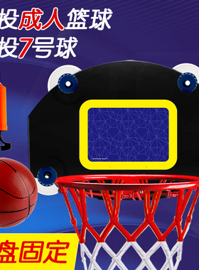成人篮球框挂式标准框免打孔户外投篮家用扣篮架室内儿童篮筐移动