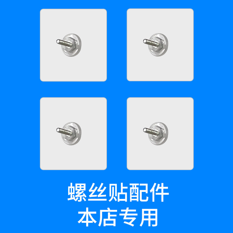 本店篮球架专用螺丝贴（不配黑色梅花螺母） - 实物图