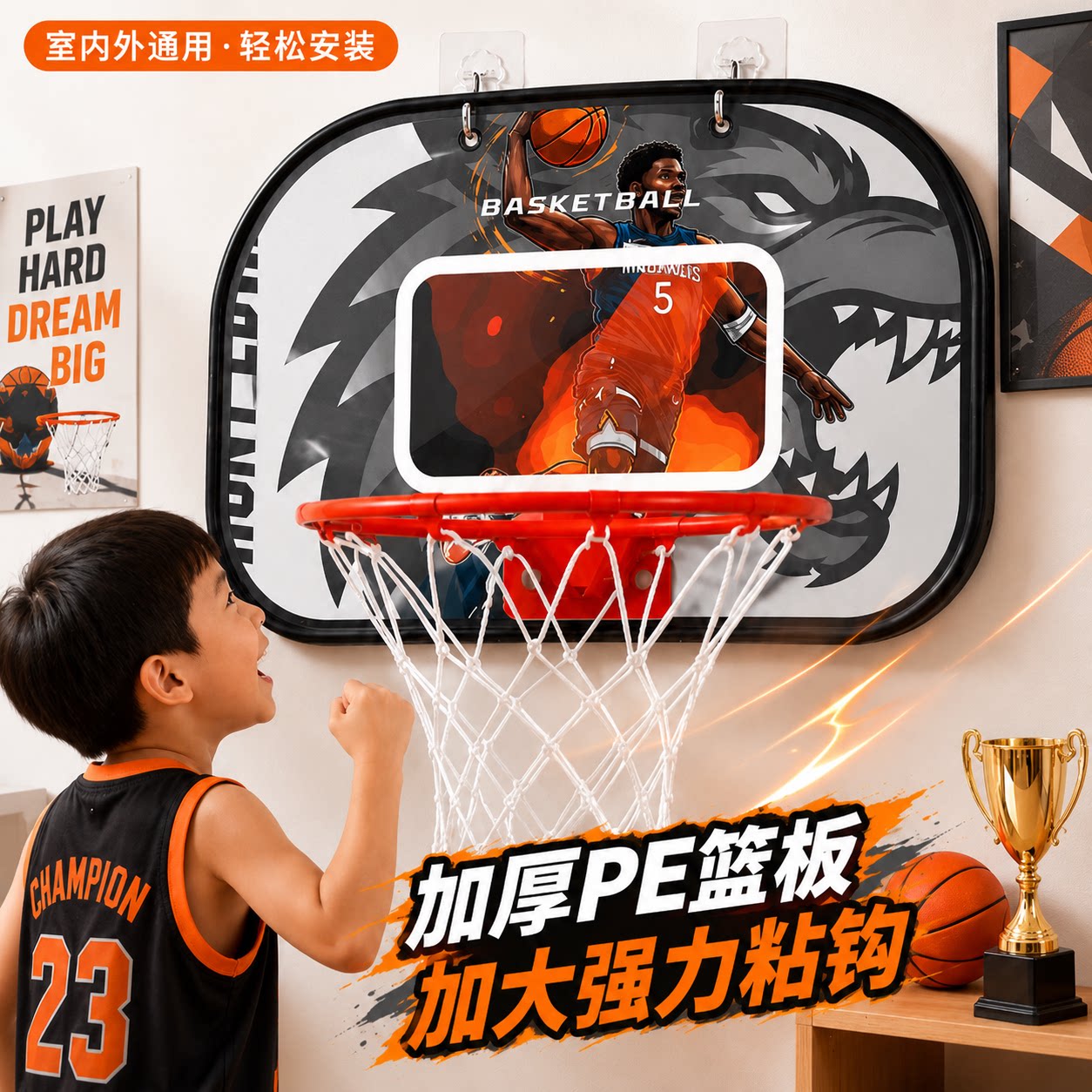 家用室内免打孔金属篮球框投篮球架挂墙式可扣篮儿童篮筐户外便携