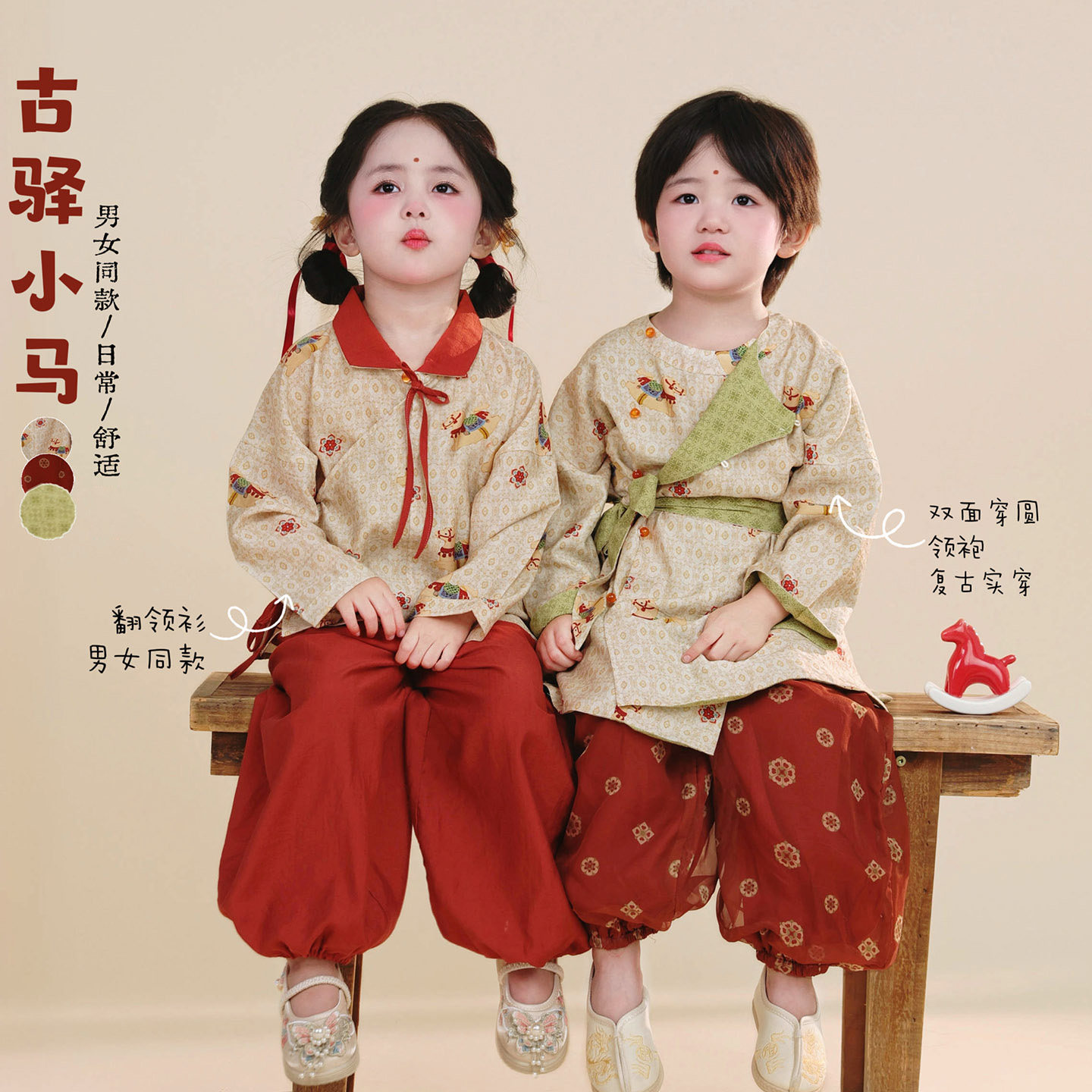 女童汉服春秋唐制圆领袍儿童古风图片