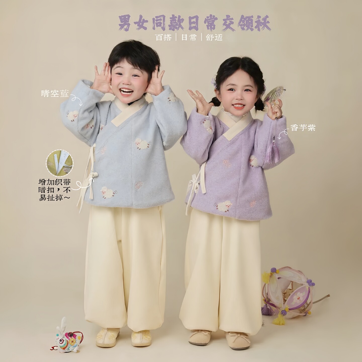 汉服女童古风交领右衽女宝唐装