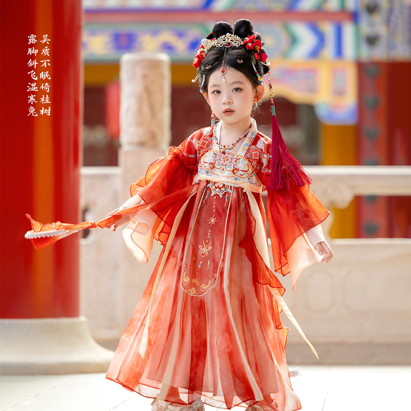 汉服女童连衣裙儿童国风古装古风