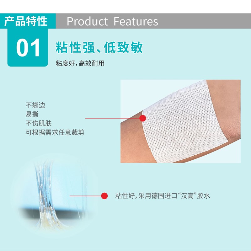 100米多规格h蓝格水刺无纺布胶带透皮贴肚脐贴三伏贴