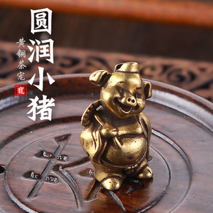 黄铜猪猴摆件猪八戒家居装饰品客厅摆设生肖猪手工工艺品茶宠摆件