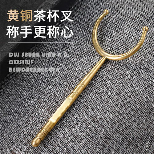 茶叉功夫茶具配件纯铜茶杯叉叉子