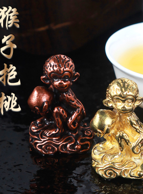小摆件实心灵猴献寿仿古包浆