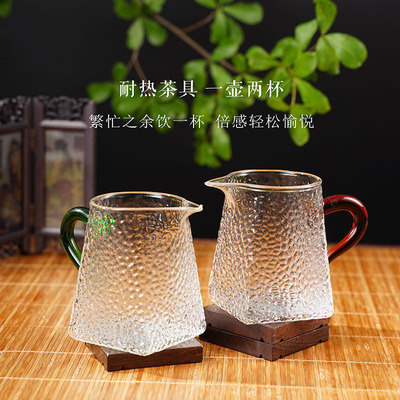塞谷 锤纹公道杯加厚分茶器四方茶海耐热公杯倒茶器功夫茶具配件