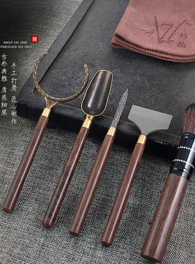 黑檀木茶道六君子配件养壶笔家用茶勺茶叉普洱刀竹茶夹茶台茶扫刷