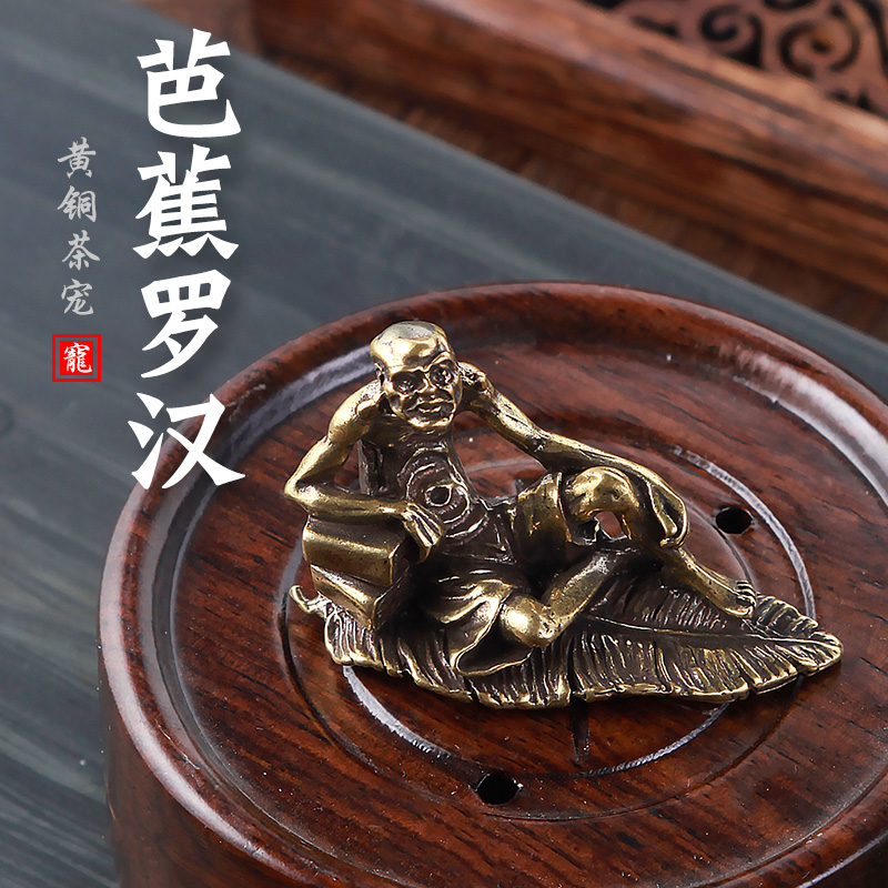 十八罗汉 芭蕉罗汉佛像 全手工制作古董古玩黄铜摆件古董古玩收藏