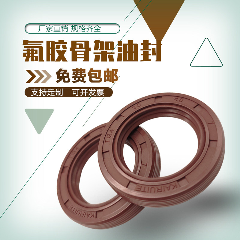 thông số phớt thủy lực 70*80*82*85*88*90*92*95*100*105*110*8*10*12 bên trong con dấu dầu khung cao su flo TC phớt thủy lực skf phớt dầu thủy lực