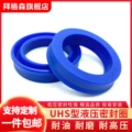 phớt ty thủy lực Phớt thủy lực polyurethane loại UHS/UN loại Y10/14/18/22/30/40/50*5/6/8O-ring phớt chắn dầu thủy lực thông số phớt thủy lực