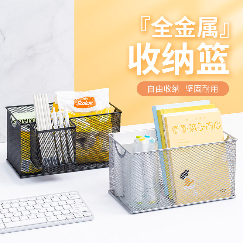 全金属文件收纳盒文件夹置物架子资料栏文件盘办公室用品文具座桌面整理篮收纳筐档案托架亚克力a4卷子纸张