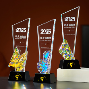 创意炫彩水晶奖杯定制优秀员工销冠荣誉颁奖新款高档年会订制奖品